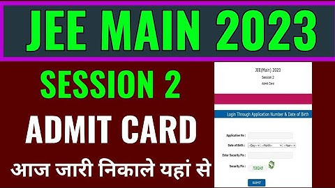 jee main session 2 admit card 2023 kaise download kare, jee main admit card 2023 download kaise kare