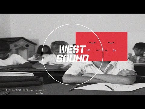 [MR/Inst] 나플라(nafla) - 슬픈 노래만 들어
