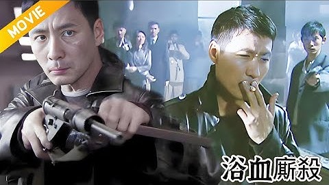 【戰場逆轉】敵軍挾持村民逼特工現身，竟被他單槍匹馬全殲敵營！⚔️ 抗戰  | Spy Thriller