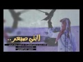 لابتي صيعر 