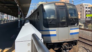 【総武快速線】E217系(Y-18編成)新小岩駅到着･発車シーン