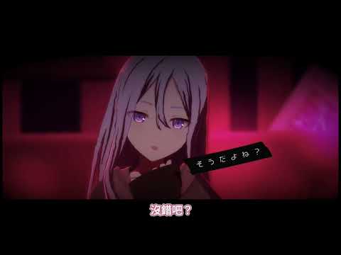【Project Sekai】[中文字幕]3DMV《キャットラビング/Cat Loving》25時，在Nightcord