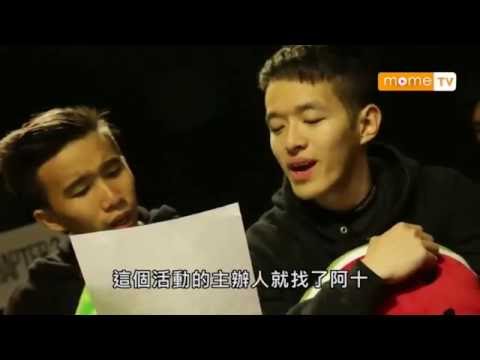 【MOME 澳門人情味】澳門人情．未了(2) -- 寫出舊感覺