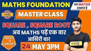 Master Class | By Manak Anand Sir | Square , Square Root & Cube Root ( VIP Short Tricks )