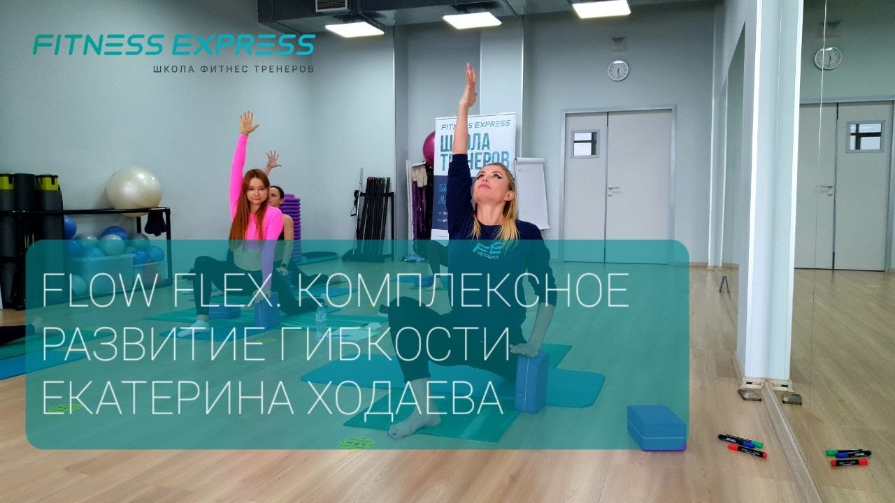 Екатерина Ходаева
