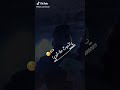 اغنية ربي يخليلي خويا في شدة لقيت خويا ابوني و جام رحمة على والديك اغنية ربي يخليلي خويا في شدة لقيت خويا ابوني و جام رحمة على والديك