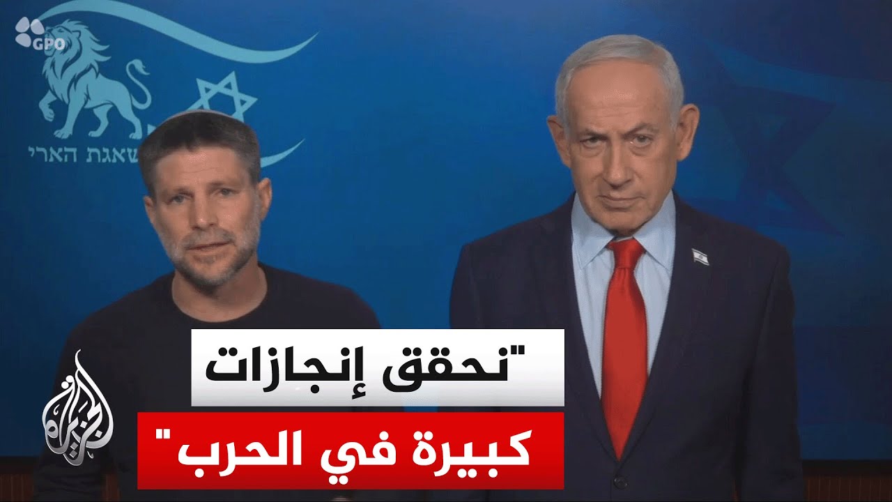 نتنياهو: سحقنا قدرات إيران الصاروخية والنووية بالحرب السابقة ونستكمل ذلك بعد ترميمها