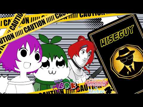 【案件PR配信】ワイズガイ　ユドナリウムコネクト×VTuber　teamARK