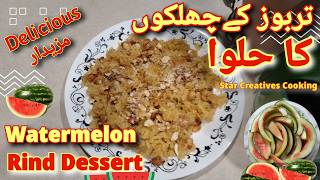 Details Delicious Watermelon Rind Dessert Recipe! Don't Waste Watermelon Rinds, Make This Delicious Halwa... Guide