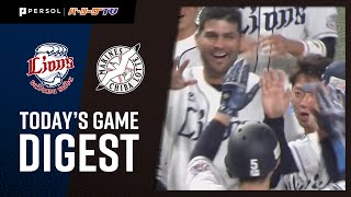 2020年10月20日 埼玉西武対千葉ロッテ 試合ダイジェスト