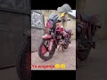 Ya Leo Kali 