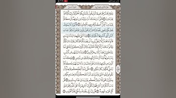سورة سبإ 40-43