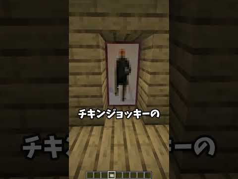 無限城を確認しないで 