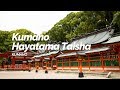 Kumano hayatama taisha kumano  japan travel guide