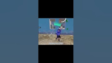 揭秘吃鸡中小学生经常使用的id#和平精英战场进化