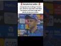 Suryakumar yadav said #shorts #cricket