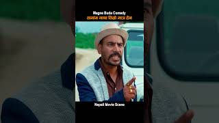 तामांग भाषा त...