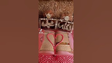 لاتنسى قراءة سوره الكهف يوم الجمعة ❤