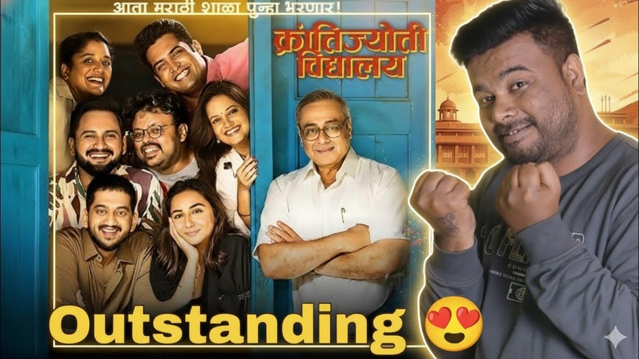 Krantijyoti Vidyalaya Marathi Movie Review | Emotional School Drama
