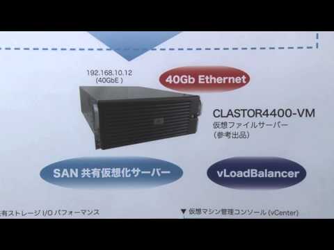 【Inter BEE 2015】エムアイシー・アソシエーツ