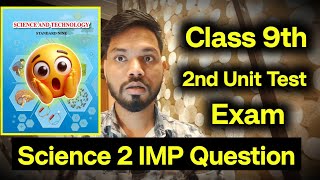Class 9th Science Part 2 Most Important Question Second Unit Test Exam By SD TECH | Class 9 Sd Tech 