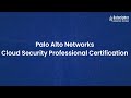 Palo Alto Networks Cloud Security Professional