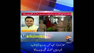 Awam Corona Ko Sanjeeda Nahi Rahi, Fauj Talab Sops Per Amal Darmad Yaqeeni Banaya Jayga..