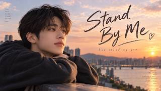Stand By Me | 💞 Sad Love Songs | Best Acoustic Sad Vibes