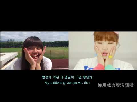 生化一宋悅璇 AKMU 200%