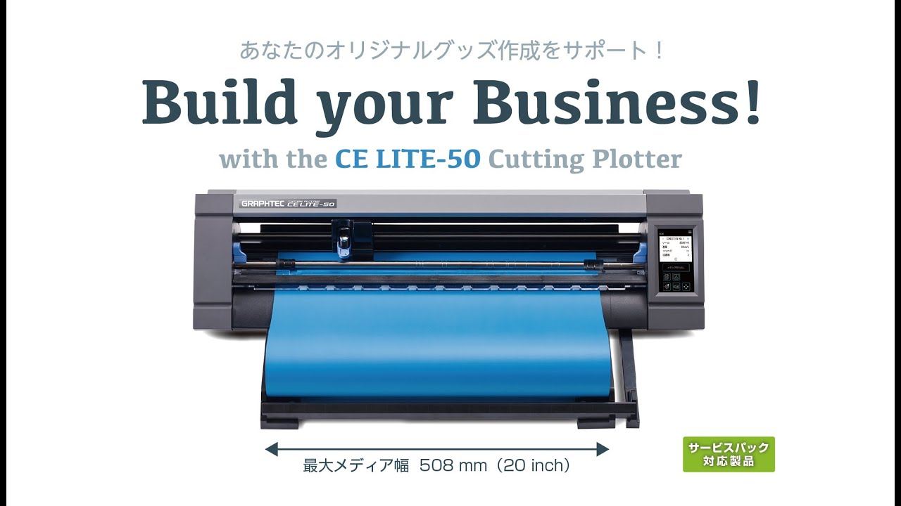 CE LITE-50] Promotional Video - YouTube