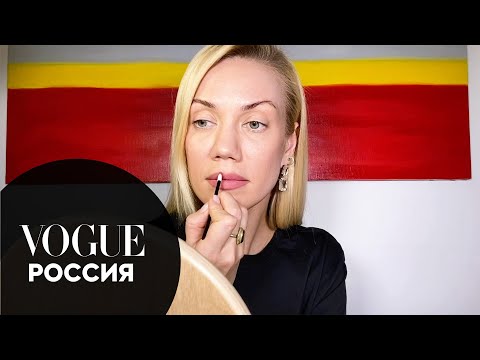 Елена Крыгина показывает как сделать макияж для тонких губ | Vogue Россия