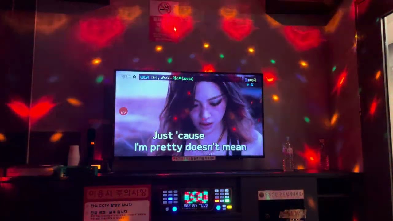 에스파-dirty work 노래방 커버