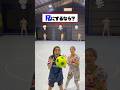 【３択パス】お兄ちゃんにしたいひとにパスをしろww#shorts