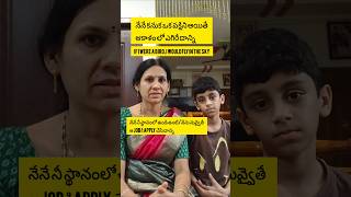 నేనే కనుక పక్షిని అయితే|| were/was ||clarification #ifconditions #spokenenglish #shorts