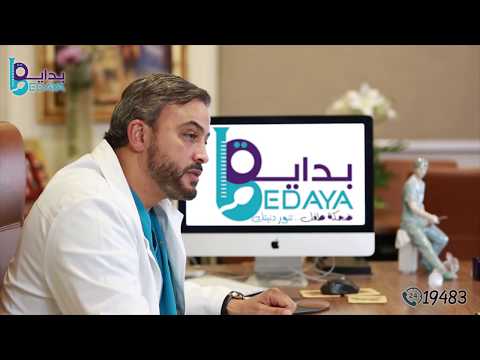        فيلم توثيقى عن مستشفى بداية للخصوبة بمصر