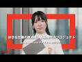「好き」を仕事にできた原点は、高校時代のプロジェクト|Adobe for Education|アドビ公式