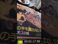 オレンジペコ この手を離さないで