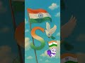 India flag 17 🇮🇳🇮🇳 subscribe w | benefits for views | #shorts #indianflag