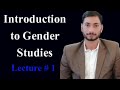 Introduction to Gender Studies | Lecture in Urdu| Mehran Tv