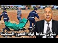Abdelkader kharraz شكون صفاها لهاد العجوز المسكينة ... لخراز يحكي | قصص عبد القادر الخراز