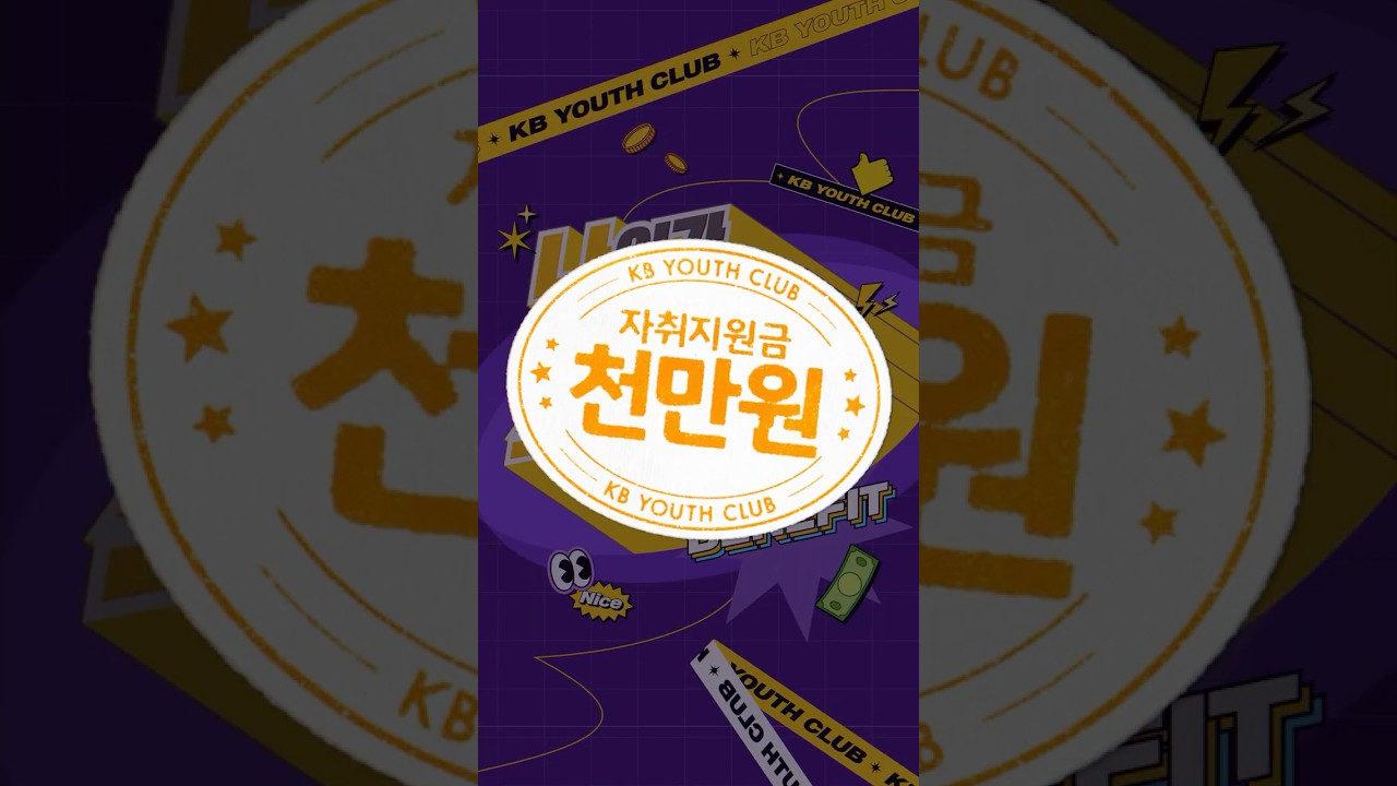 동영상 재생