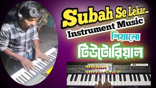 Subah Se Lekar 🎹 Piano Tutorial | Instrumental Cover | Roland XPS10/E09 Keyboard | Mithun Music Part