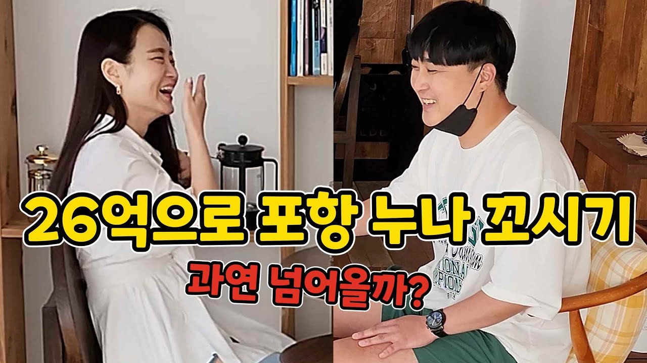 ENG)[몰카] 포항 미시녀 돈으로 꼬시기ㅋㅋㅋㅋㅋㅋㅋㅋㅋㅋㅋㅋㅋ(seduce a girl with money)