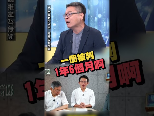 柯文哲募款千萬「請律師」？張益贍怒轟：難怪叫白7%黨｜#頭家來開講