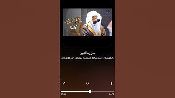 سورة النور للقارئ ياسر الدوسري. #shortvideo #اكسبلور #تلاوة_خاشعة #قرآن #quran #ياسر_الدوسري #edit