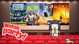 【 #同時視聴 】映画4本イッキ見🍭Amazonプライム【AMEPERO/Vtuber】