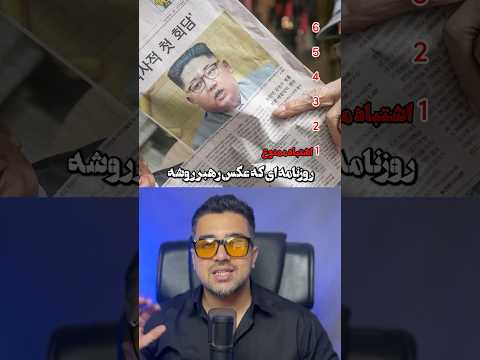 چیزای عجیب تری هست که بیرون نیومده ساب یادت نره