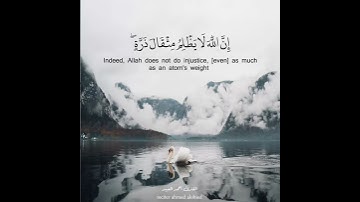 حالات واتس قران كريم بصوت جميل😴🍃 حالات واتس اب يوم الجمعة 🍃😴❤️ تلاوة خاشعة جدا ❤️😴🍃