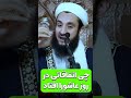 ممنون که مشترک کانال ما شدید اولاد بچه دارشدن بیانات ترند حسینیه Live ممنون که مشترک کانال ما شدید اولاد بچه دارشدن بیانات ترند حسینیه Live