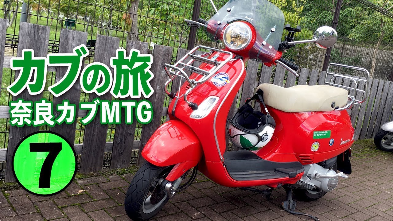 バイク カブ ホンダ（HONDA） スーパーカブ110 | Super Cub 110の型式・スペック